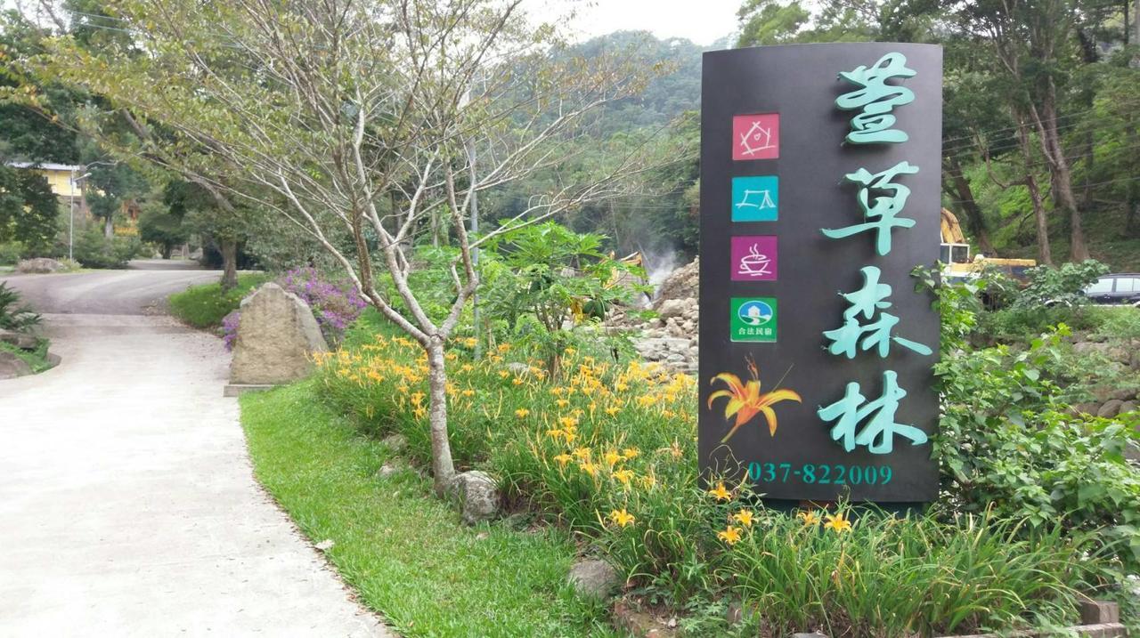 Hemerocallis Country House Nanzhuang Extérieur photo
